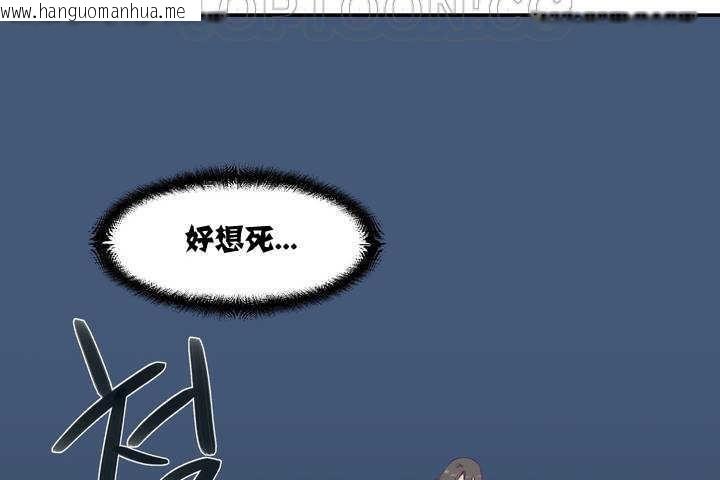 韩国漫画可爱的他韩漫_可爱的他-第1话在线免费阅读-韩国漫画-第244张图片