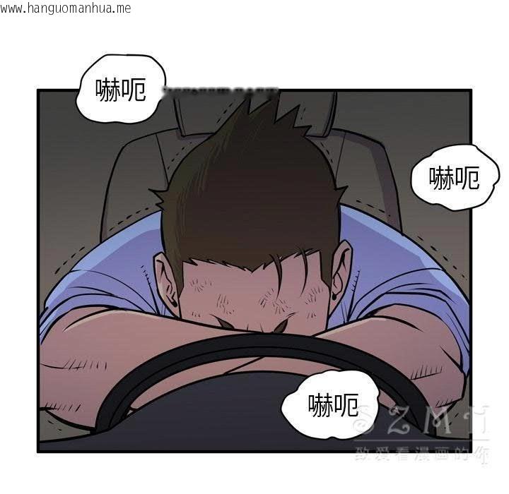 韩国漫画拜托了人妻/人妻帮帮忙韩漫_拜托了人妻/人妻帮帮忙-第16话在线免费阅读-韩国漫画-第106张图片