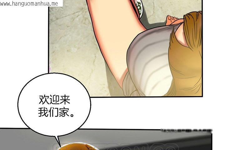 韩国漫画夫人的礼物/Bittersweet韩漫_夫人的礼物/Bittersweet-第3话在线免费阅读-韩国漫画-第255张图片