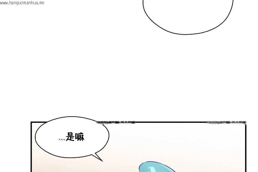 韩国漫画可爱的他韩漫_可爱的他-第17话在线免费阅读-韩国漫画-第49张图片