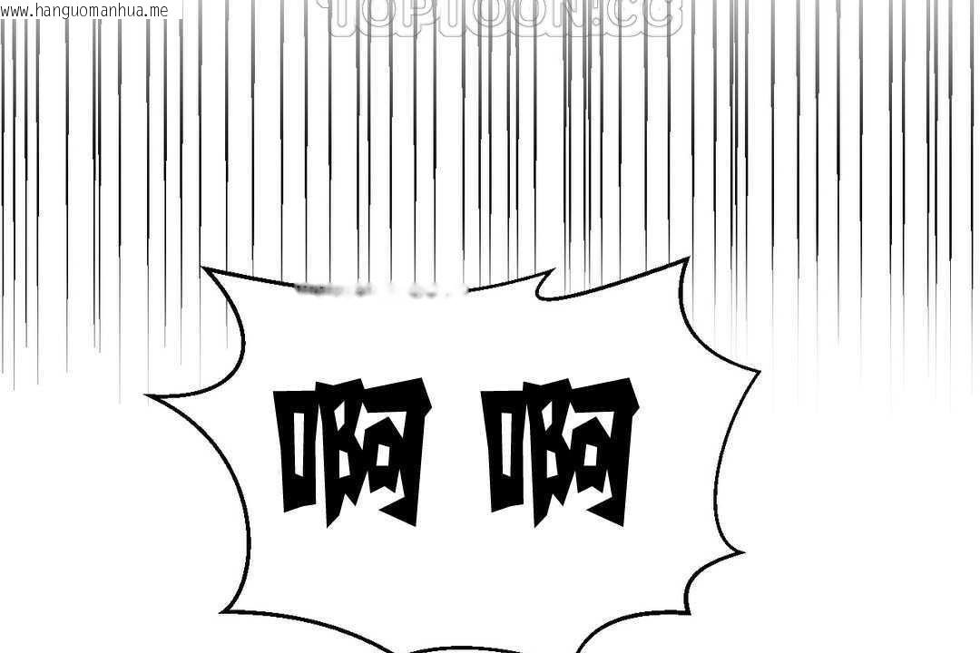 韩国漫画可爱的他韩漫_可爱的他-第3话在线免费阅读-韩国漫画-第58张图片