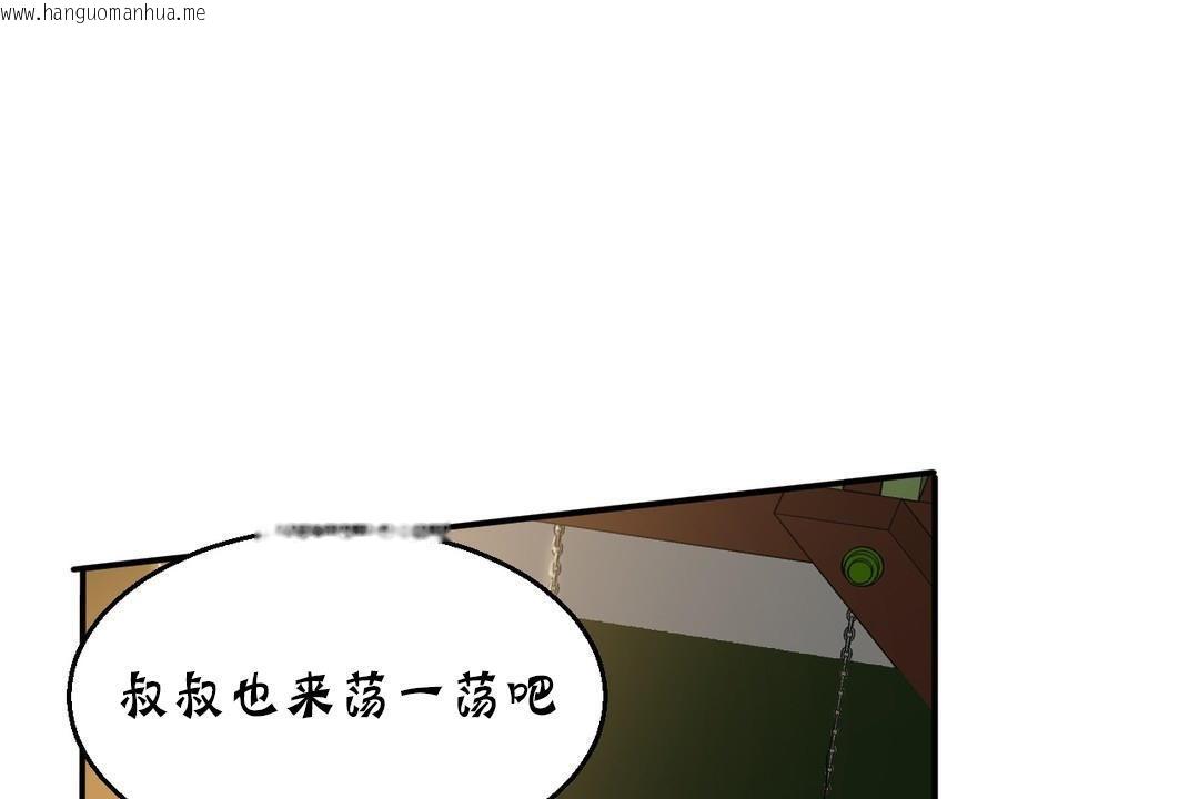 韩国漫画夫人的礼物/Bittersweet韩漫_夫人的礼物/Bittersweet-第17话在线免费阅读-韩国漫画-第151张图片