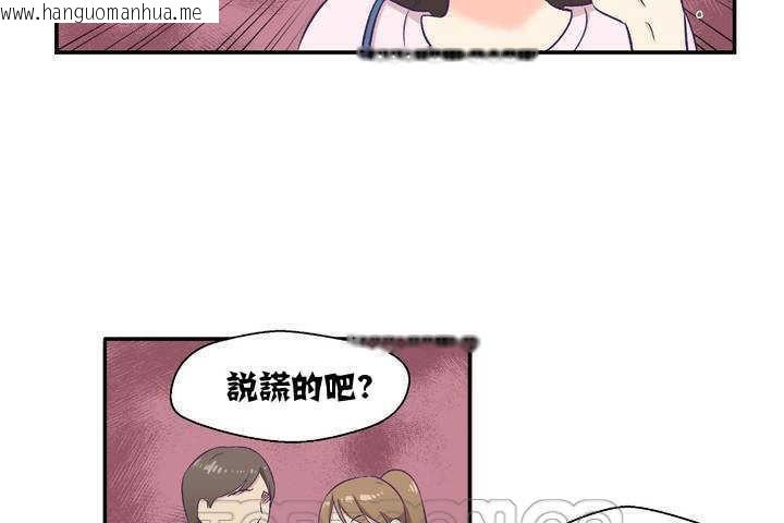 韩国漫画可爱的他韩漫_可爱的他-第1话在线免费阅读-韩国漫画-第135张图片