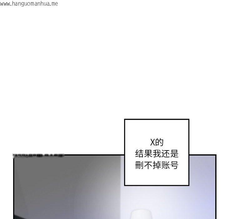 韩国漫画极乐之神韩漫_极乐之神-第10话在线免费阅读-韩国漫画-第148张图片