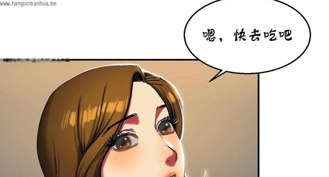 韩国漫画夫人的礼物/Bittersweet韩漫_夫人的礼物/Bittersweet-第16话在线免费阅读-韩国漫画-第137张图片