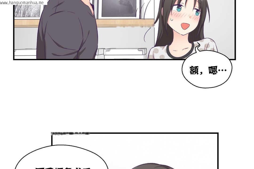 韩国漫画可爱的他韩漫_可爱的他-第9话在线免费阅读-韩国漫画-第62张图片