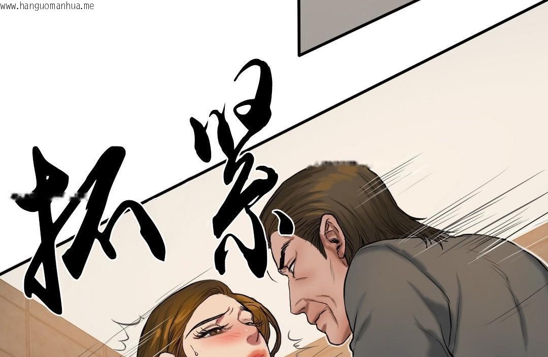 韩国漫画夫人的礼物/Bittersweet韩漫_夫人的礼物/Bittersweet-第39话在线免费阅读-韩国漫画-第109张图片