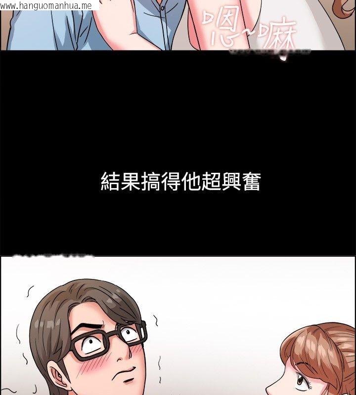 韩国漫画亲爱的,我劈腿了韩漫_亲爱的,我劈腿了-第37话在线免费阅读-韩国漫画-第47张图片