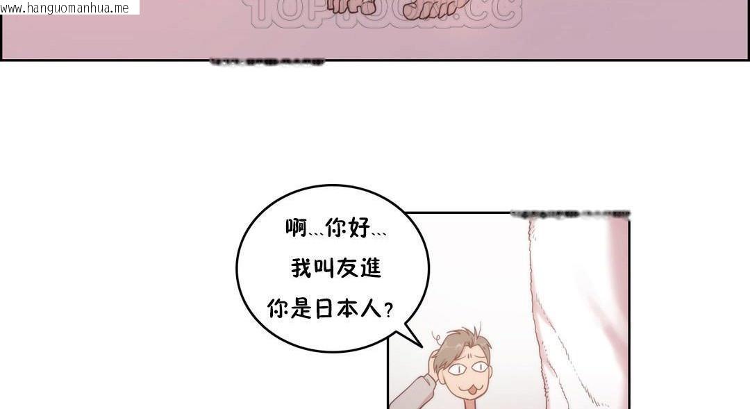 韩国漫画性骑士们-妓者韩漫_性骑士们-妓者-第4话在线免费阅读-韩国漫画-第16张图片