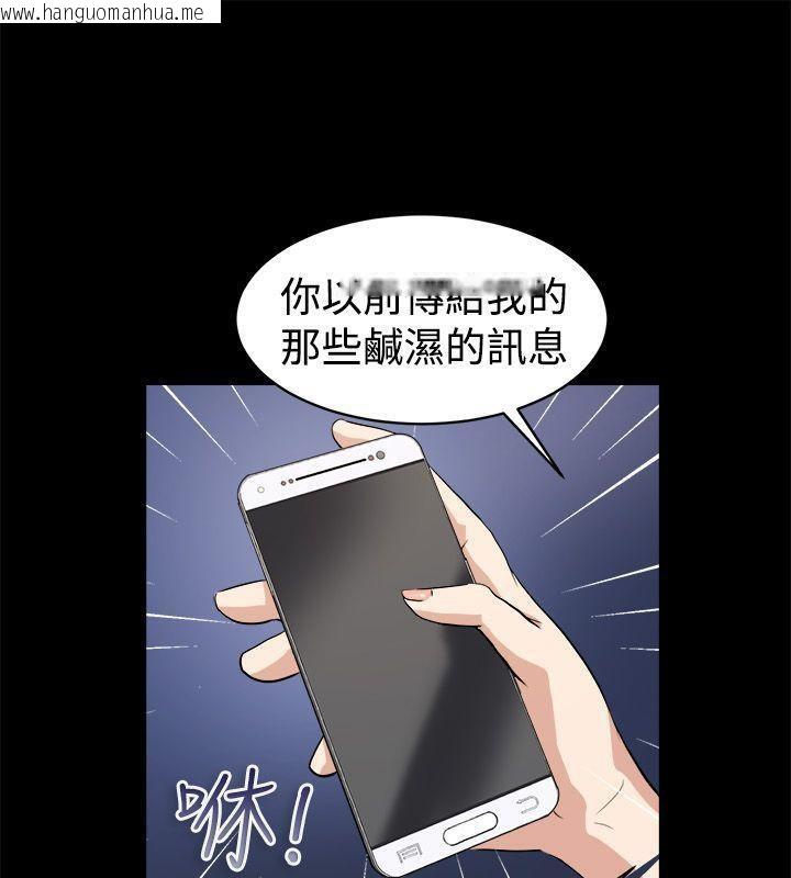 韩国漫画亲爱的,我劈腿了韩漫_亲爱的,我劈腿了-第87话在线免费阅读-韩国漫画-第30张图片