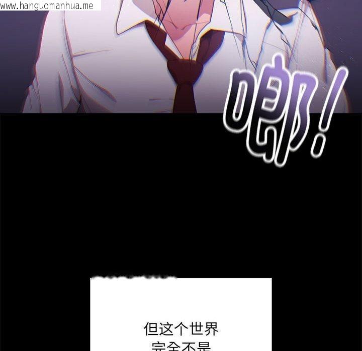 韩国漫画大企业里的小秘密/在大企业当废柴韩漫_大企业里的小秘密/在大企业当废柴-第1话在线免费阅读-韩国漫画-第15张图片