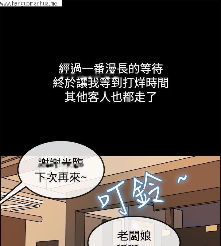 韩国漫画亲爱的,我劈腿了韩漫_亲爱的,我劈腿了-第74话在线免费阅读-韩国漫画-第8张图片