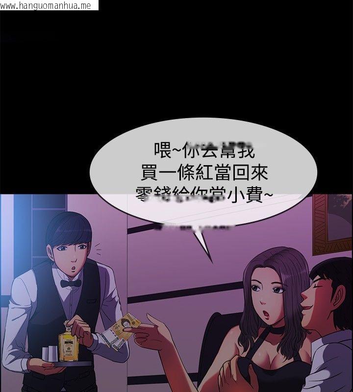 韩国漫画亲爱的,我劈腿了韩漫_亲爱的,我劈腿了-第29话在线免费阅读-韩国漫画-第11张图片