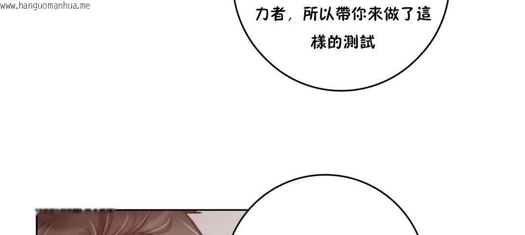 韩国漫画性骑士们-妓者韩漫_性骑士们-妓者-第2话在线免费阅读-韩国漫画-第71张图片