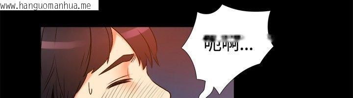 韩国漫画亲爱的,我劈腿了韩漫_亲爱的,我劈腿了-第18话在线免费阅读-韩国漫画-第14张图片