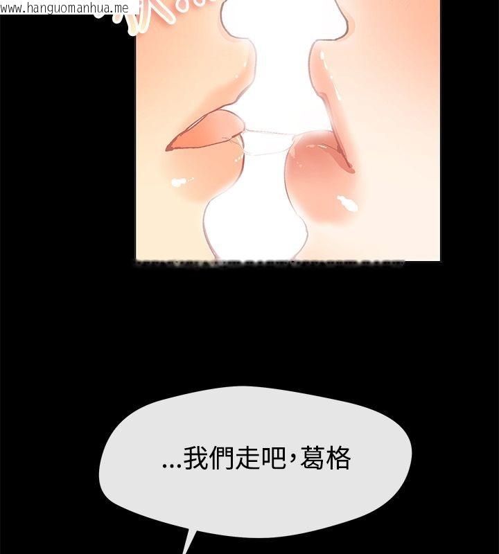 韩国漫画亲爱的,我劈腿了韩漫_亲爱的,我劈腿了-第83话在线免费阅读-韩国漫画-第51张图片