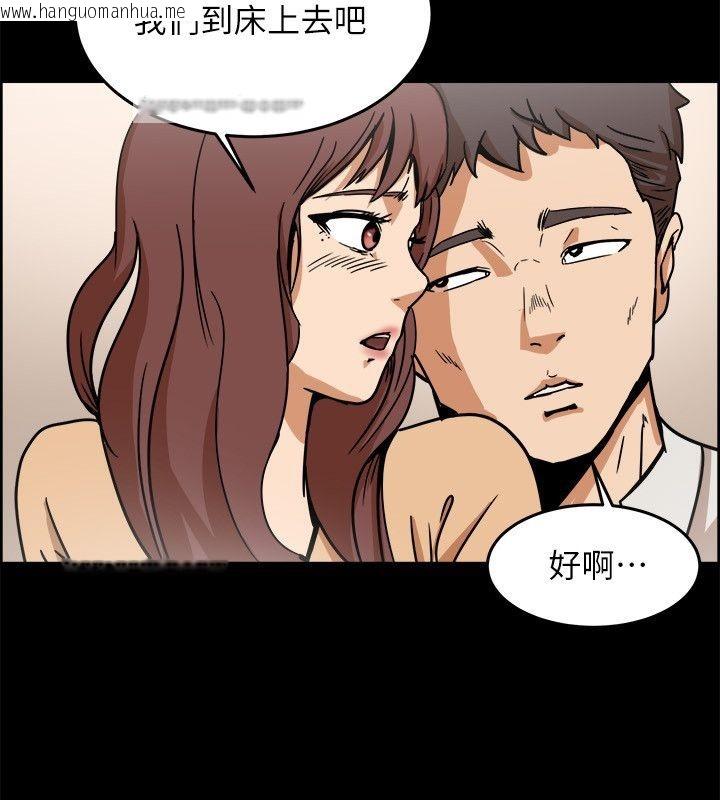 韩国漫画亲爱的,我劈腿了韩漫_亲爱的,我劈腿了-第95话在线免费阅读-韩国漫画-第50张图片