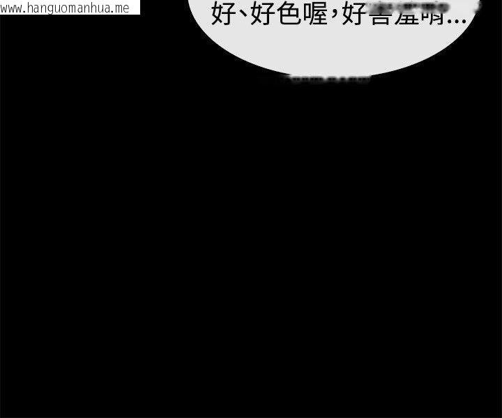 韩国漫画亲爱的,我劈腿了韩漫_亲爱的,我劈腿了-第76话在线免费阅读-韩国漫画-第107张图片