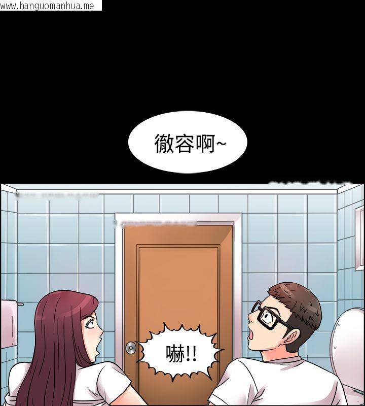 韩国漫画亲爱的,我劈腿了韩漫_亲爱的,我劈腿了-第10话在线免费阅读-韩国漫画-第65张图片