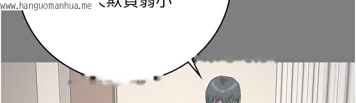 韩国漫画监狱女囚韩漫_监狱女囚-第75话-熟悉的怀抱在线免费阅读-韩国漫画-第60张图片