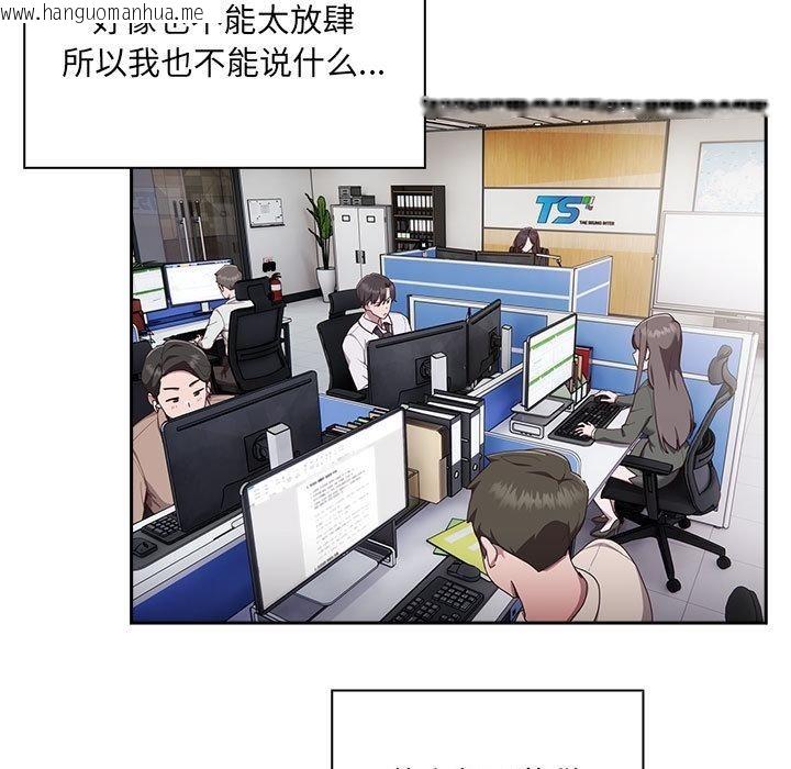 韩国漫画大企业里的小秘密/在大企业当废柴韩漫_大企业里的小秘密/在大企业当废柴-第1话在线免费阅读-韩国漫画-第162张图片