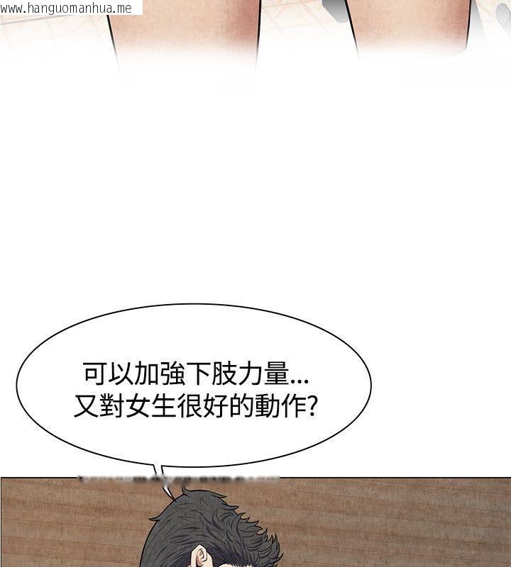 韩国漫画亲爱的,我劈腿了韩漫_亲爱的,我劈腿了-第60话在线免费阅读-韩国漫画-第60张图片