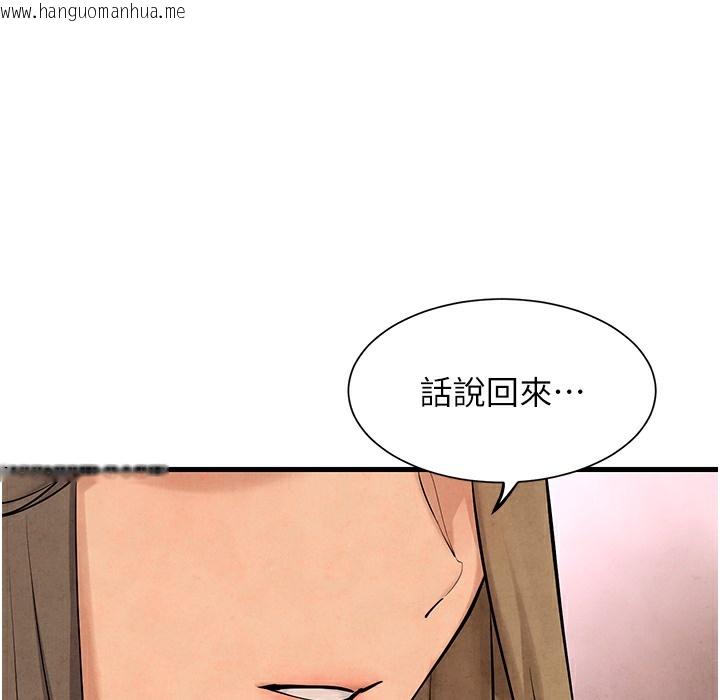 韩国漫画欲海交锋韩漫_欲海交锋-第46话-暴风雨前的宁静在线免费阅读-韩国漫画-第215张图片