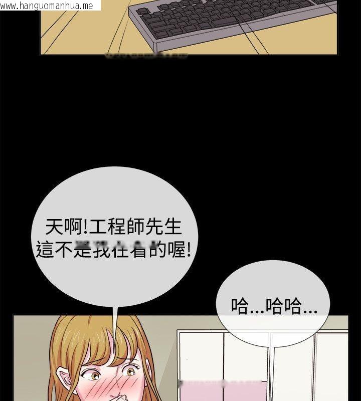 韩国漫画亲爱的,我劈腿了韩漫_亲爱的,我劈腿了-第61话在线免费阅读-韩国漫画-第11张图片