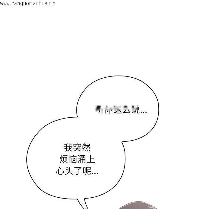 韩国漫画大企业里的小秘密/在大企业当废柴韩漫_大企业里的小秘密/在大企业当废柴-第2话在线免费阅读-韩国漫画-第101张图片