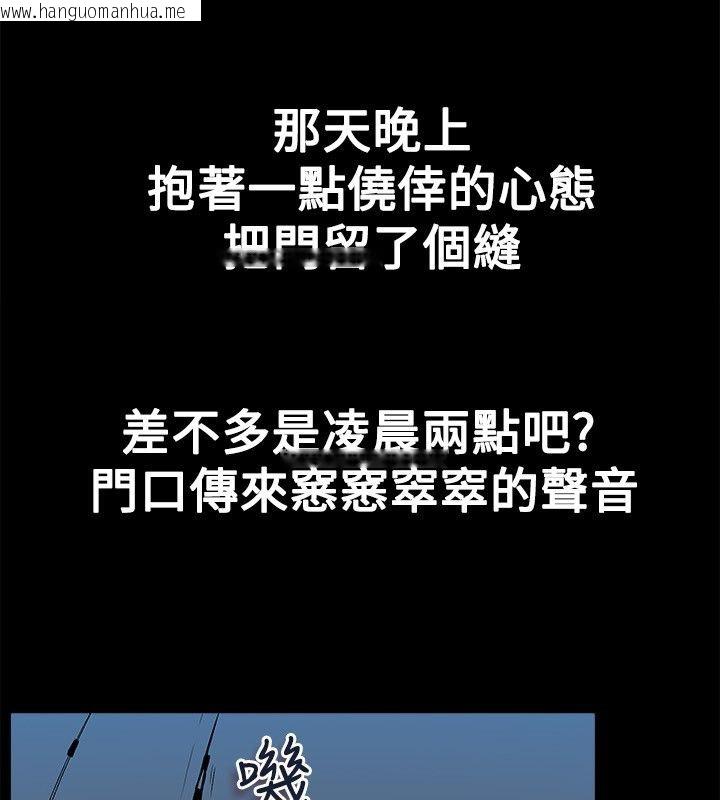 韩国漫画亲爱的,我劈腿了韩漫_亲爱的,我劈腿了-第17话在线免费阅读-韩国漫画-第36张图片