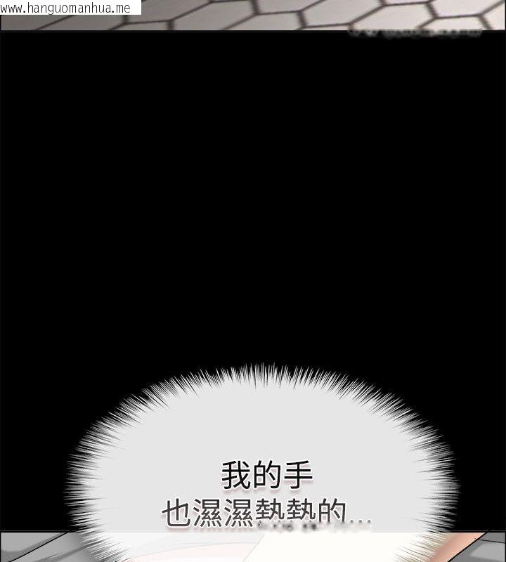 韩国漫画亲爱的,我劈腿了韩漫_亲爱的,我劈腿了-第76话在线免费阅读-韩国漫画-第124张图片