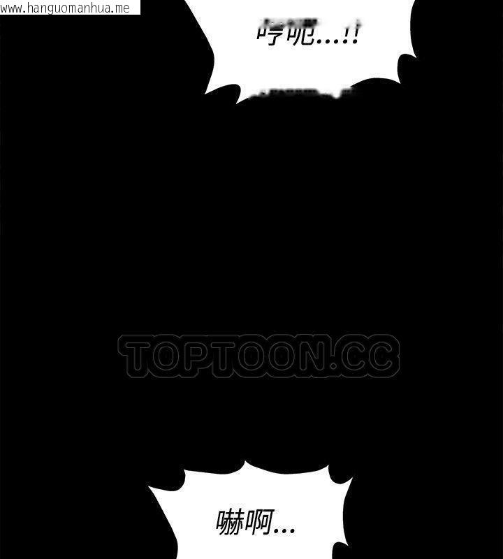 韩国漫画亲爱的,我劈腿了韩漫_亲爱的,我劈腿了-第86话在线免费阅读-韩国漫画-第40张图片