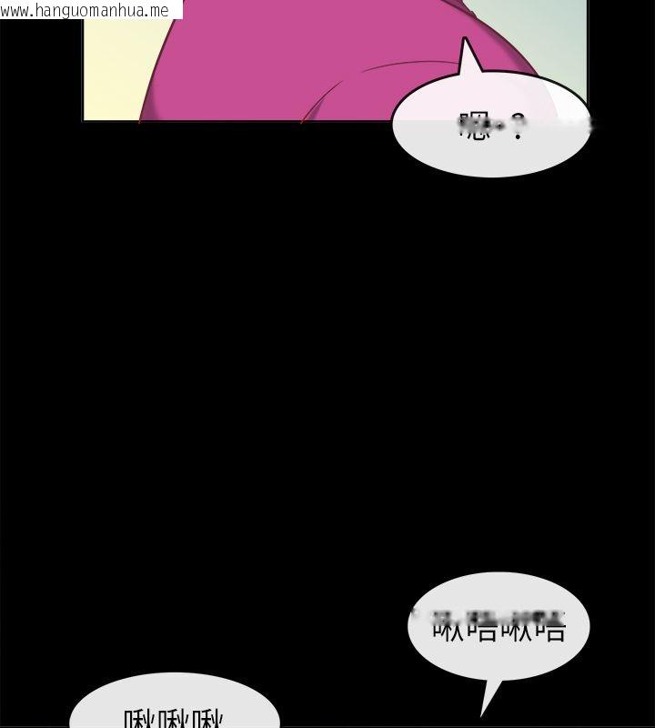 韩国漫画亲爱的,我劈腿了韩漫_亲爱的,我劈腿了-第91话在线免费阅读-韩国漫画-第8张图片