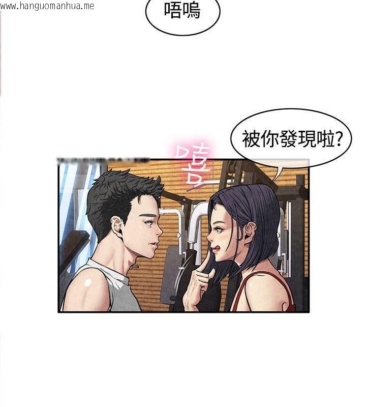 韩国漫画亲爱的,我劈腿了韩漫_亲爱的,我劈腿了-第59话在线免费阅读-韩国漫画-第60张图片