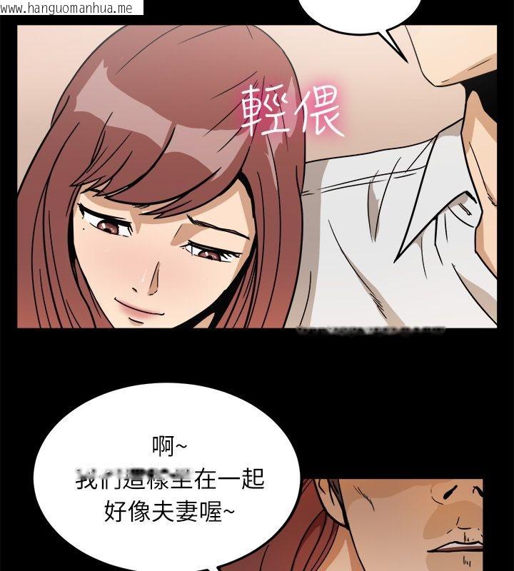 韩国漫画亲爱的,我劈腿了韩漫_亲爱的,我劈腿了-第95话在线免费阅读-韩国漫画-第30张图片