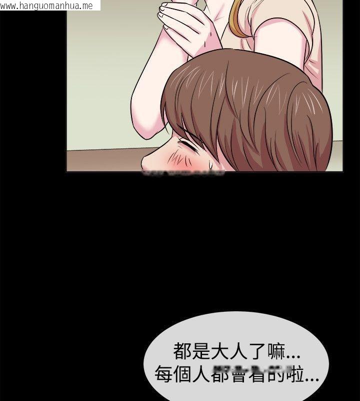 韩国漫画亲爱的,我劈腿了韩漫_亲爱的,我劈腿了-第61话在线免费阅读-韩国漫画-第14张图片