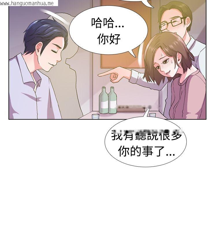 韩国漫画亲爱的,我劈腿了韩漫_亲爱的,我劈腿了-第5话在线免费阅读-韩国漫画-第14张图片