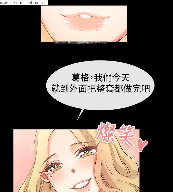 韩国漫画亲爱的,我劈腿了韩漫_亲爱的,我劈腿了-第83话在线免费阅读-韩国漫画-第20张图片