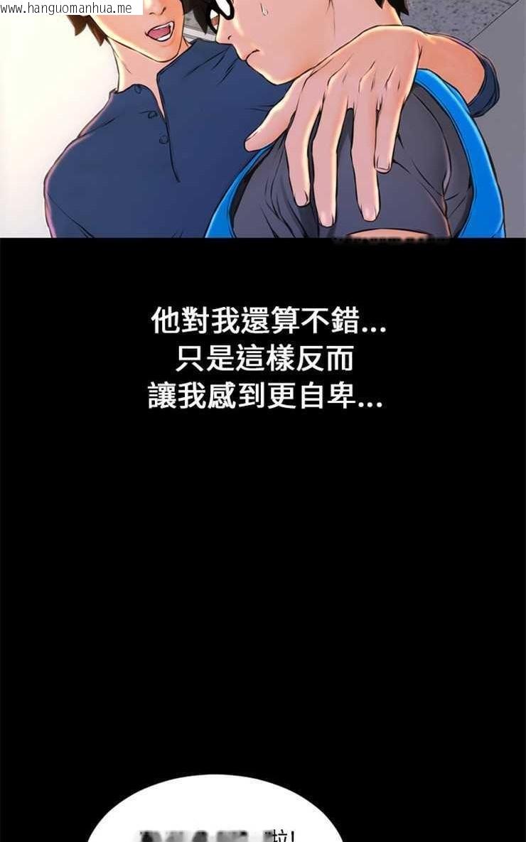 韩国漫画S商店的她韩漫_S商店的她-第1话在线免费阅读-韩国漫画-第26张图片