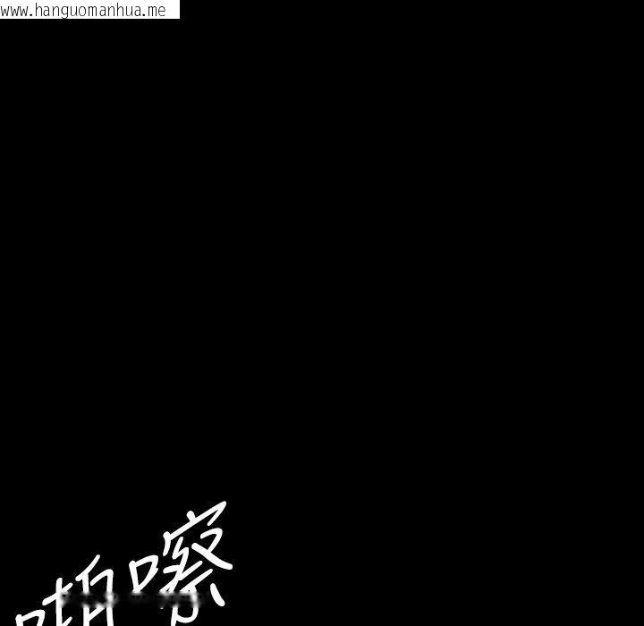 韩国漫画BALANCE韩漫_BALANCE-第28话在线免费阅读-韩国漫画-第37张图片