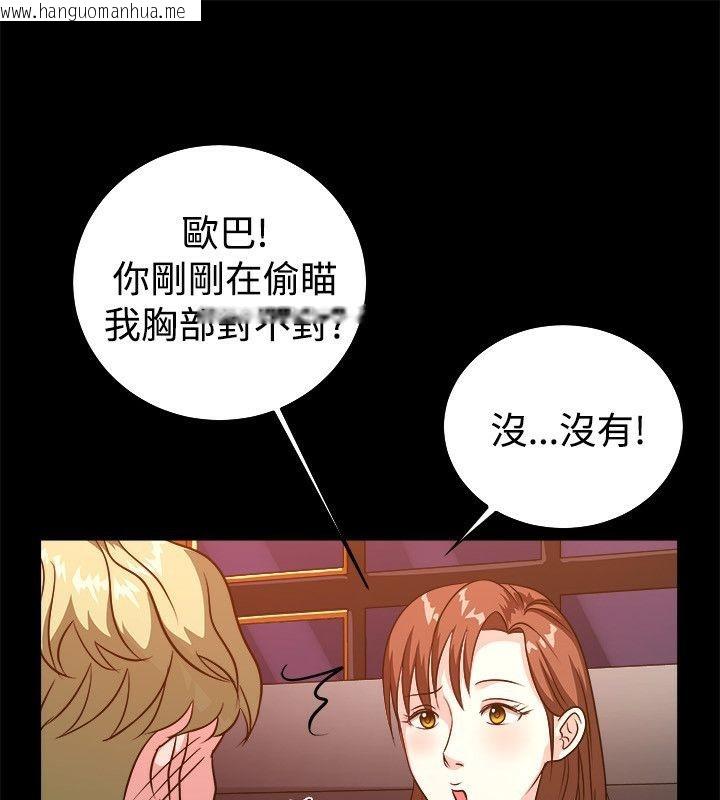 韩国漫画亲爱的,我劈腿了韩漫_亲爱的,我劈腿了-第53话在线免费阅读-韩国漫画-第60张图片