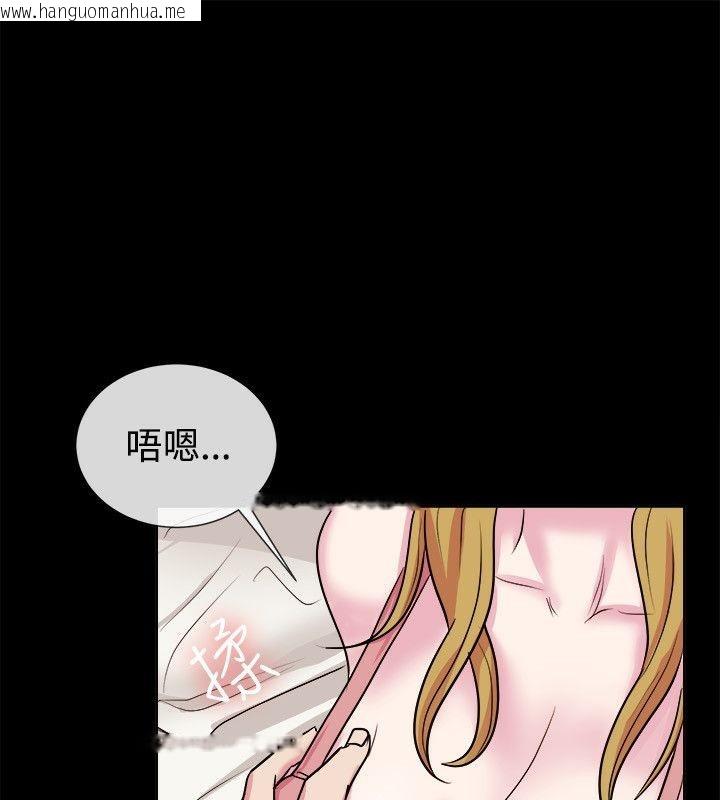 韩国漫画亲爱的,我劈腿了韩漫_亲爱的,我劈腿了-第61话在线免费阅读-韩国漫画-第43张图片