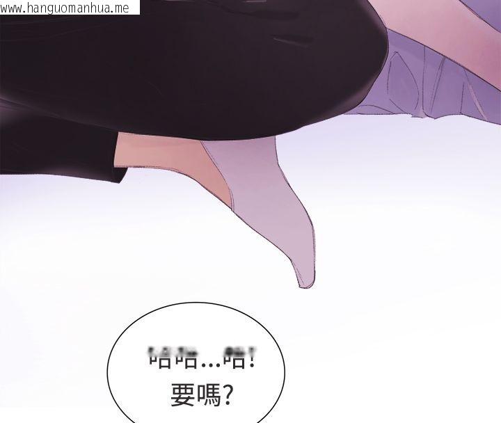 韩国漫画亲爱的,我劈腿了韩漫_亲爱的,我劈腿了-第3话在线免费阅读-韩国漫画-第54张图片