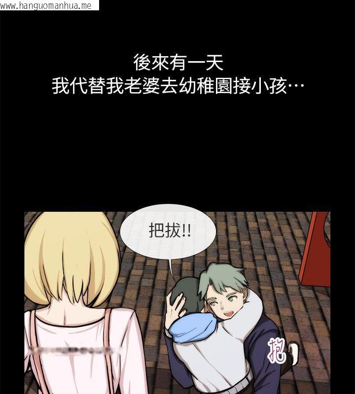 韩国漫画亲爱的,我劈腿了韩漫_亲爱的,我劈腿了-第94话在线免费阅读-韩国漫画-第56张图片