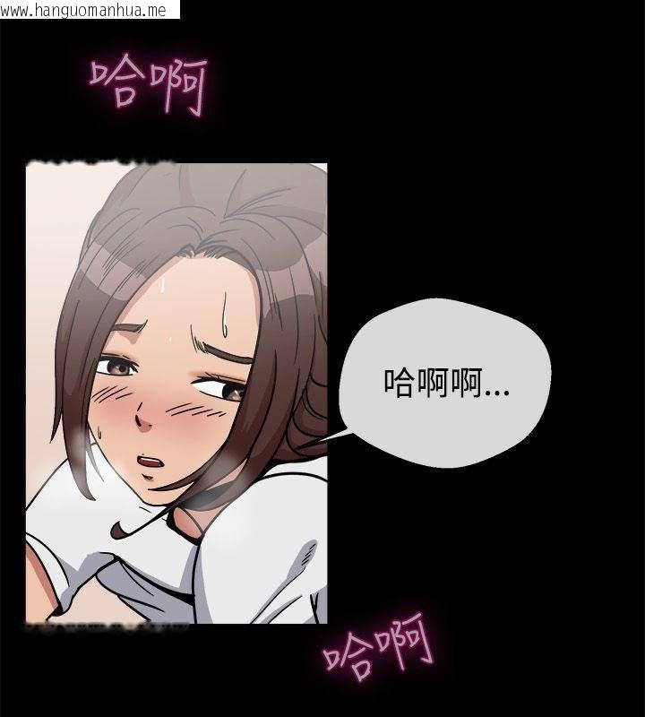 韩国漫画亲爱的,我劈腿了韩漫_亲爱的,我劈腿了-第74话在线免费阅读-韩国漫画-第51张图片