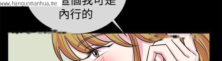 韩国漫画亲爱的,我劈腿了韩漫_亲爱的,我劈腿了-第61话在线免费阅读-韩国漫画-第68张图片