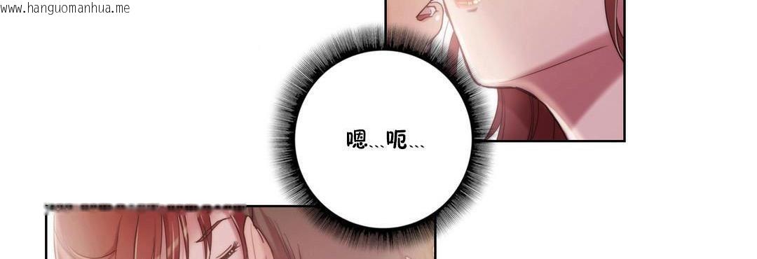 韩国漫画性骑士们-妓者韩漫_性骑士们-妓者-第5话在线免费阅读-韩国漫画-第35张图片