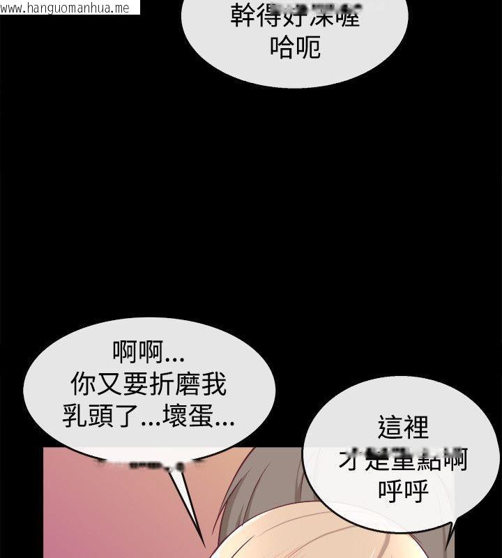 韩国漫画亲爱的,我劈腿了韩漫_亲爱的,我劈腿了-第76话在线免费阅读-韩国漫画-第83张图片