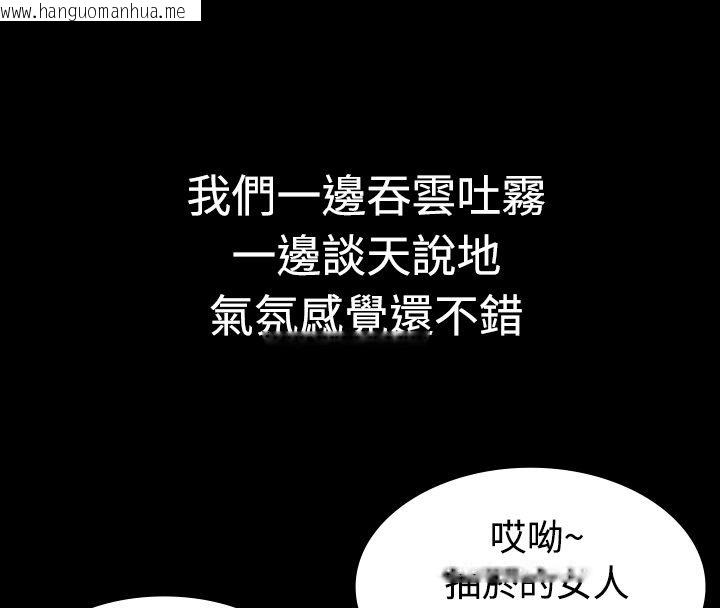 韩国漫画亲爱的,我劈腿了韩漫_亲爱的,我劈腿了-第1话在线免费阅读-韩国漫画-第17张图片