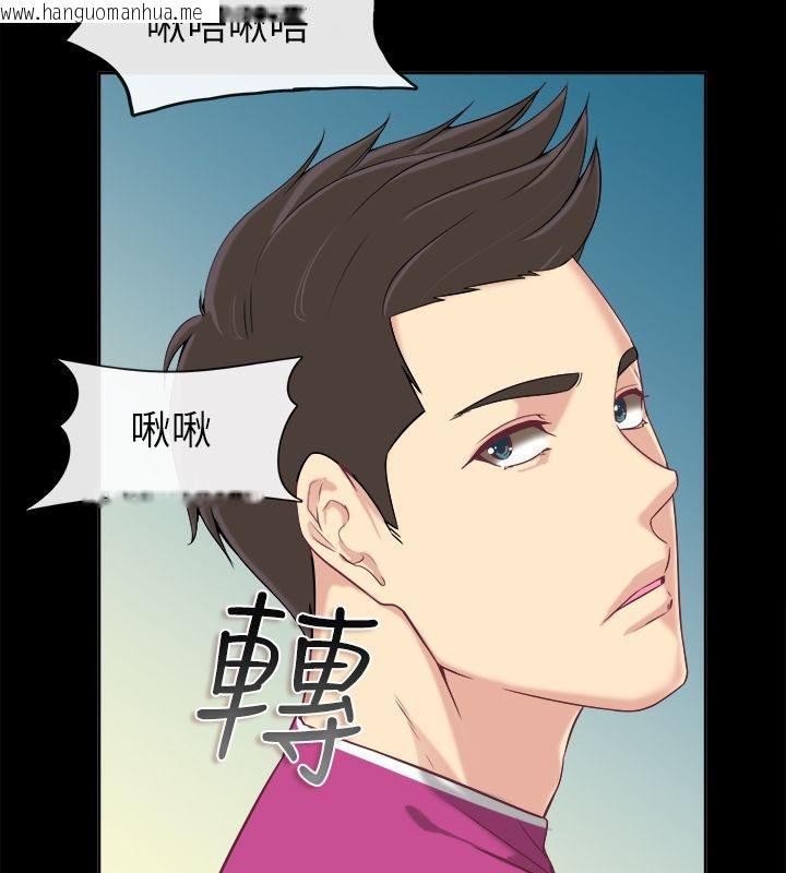 韩国漫画亲爱的,我劈腿了韩漫_亲爱的,我劈腿了-第91话在线免费阅读-韩国漫画-第7张图片